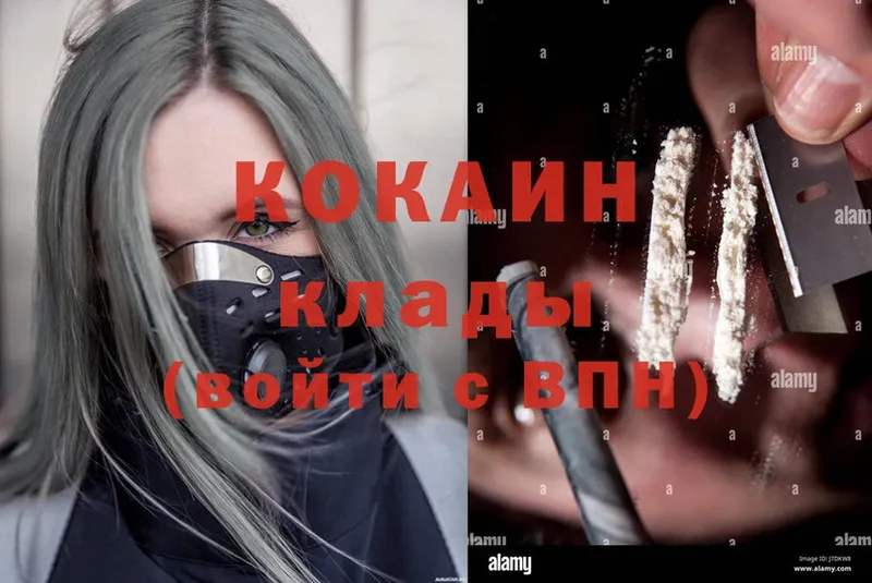 Cocaine Колумбийский  как найти закладки  Горбатов 